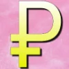 🔥 Эмодзи «Tysya profreelance» для Telegram