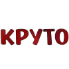 🔥 Эмодзи «Tysya word» для Telegram
