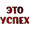 🔥 Эмодзи «Tysya word» для Telegram