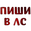 🔥 Эмодзи «Tysya word» для Telegram