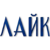 👍 Эмодзи «Tysya work 2» для Telegram