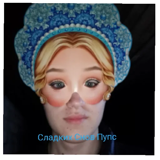 😄 Стикер «Тыва 2.0» для Telegram