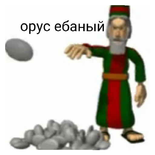 🤮 Стикер «Тыва 2.0» для Telegram