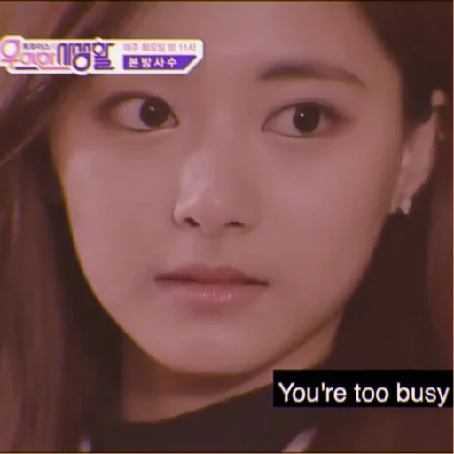 🌙 Стикер «tzuyu» для Telegram
