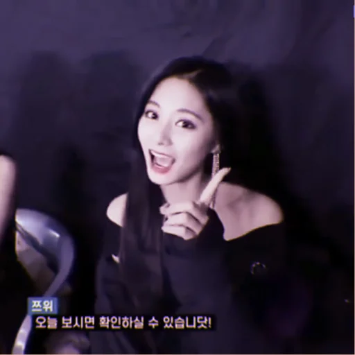 🌙 Стикер «tzuyu» для Telegram