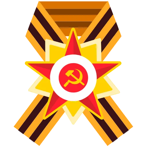Стикер 26 May 9 / Victory Day
