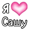 Стикер 57 Как жизнь? #style #random #cute