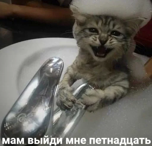😳 Стикер «sweety» для Telegram
