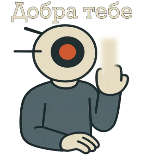 🖕 Стикер «Спутник» для Telegram
