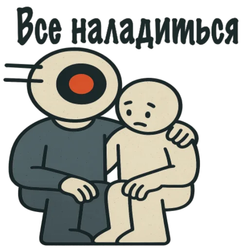 🥺 Стикер «Спутник» для Telegram