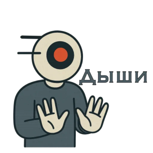 😤 Стикер «Спутник» для Telegram