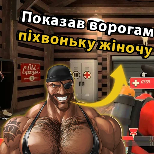 🌷 Стикер «UA mge brothers (property of BIM)» для Telegram