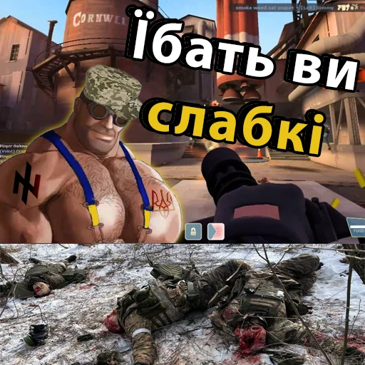💙 Стикер «UA mge brothers (property of BIM)» для Telegram