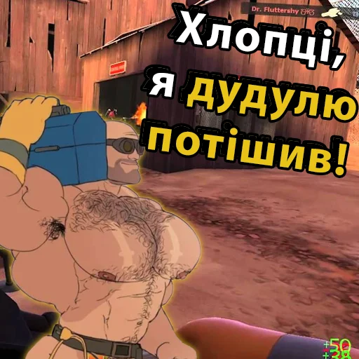 🖐 Стикер «UA mge brothers (property of BIM)» для Telegram