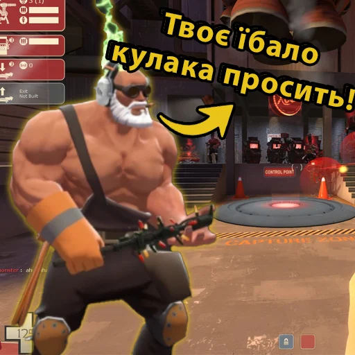 ✊ Стикер «UA mge brothers (property of BIM)» для Telegram