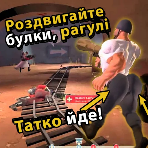 🫵 Стикер «UA mge brothers (property of BIM)» для Telegram