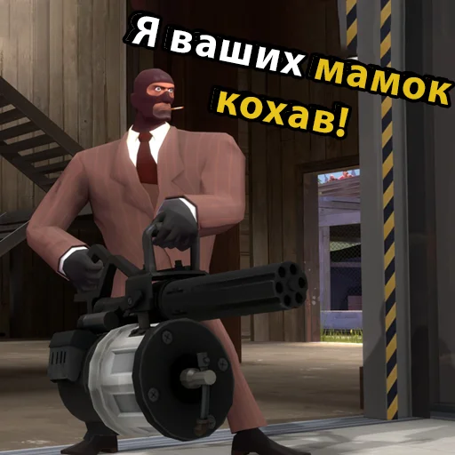 🥵 Стикер «UA mge brothers (property of BIM)» для Telegram
