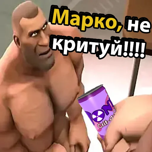 😡 Стикер «UA mge brothers (property of BIM)» для Telegram