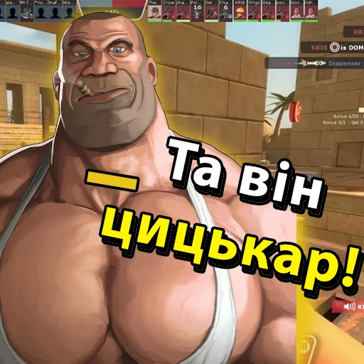 Стикерпак UA mge brothers (property of BIM) для Telegram