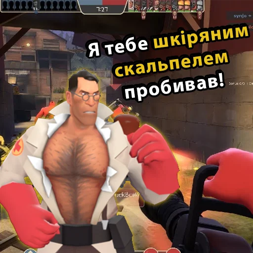 💅 Стикер «UA mge brothers (property of BIM)» для Telegram