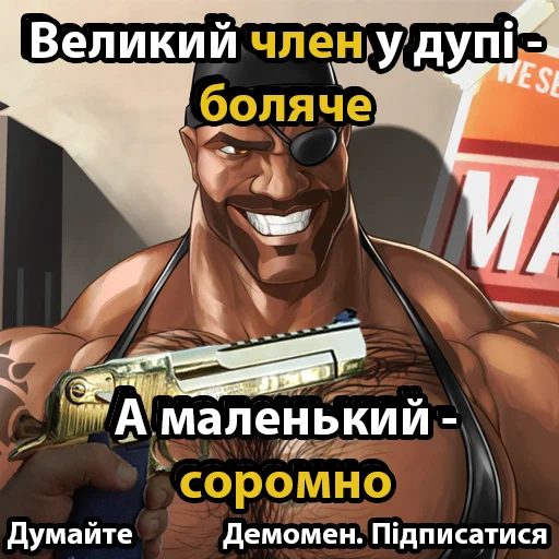 ☝️ Стикер «UA mge brothers (property of BIM)» для Telegram
