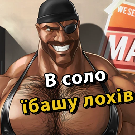 👊 Стикер «UA mge brothers (property of BIM)» для Telegram