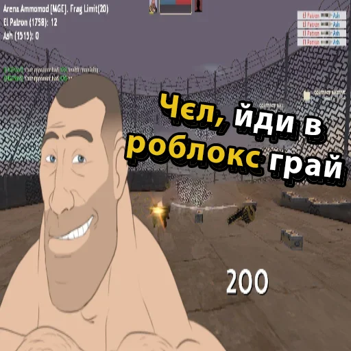 😆 Стикер «UA mge brothers (property of BIM)» для Telegram