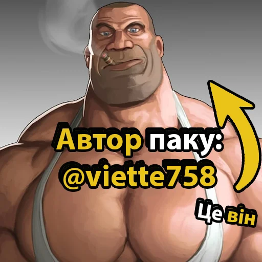 😎 Стикер «UA mge brothers (property of BIM)» для Telegram