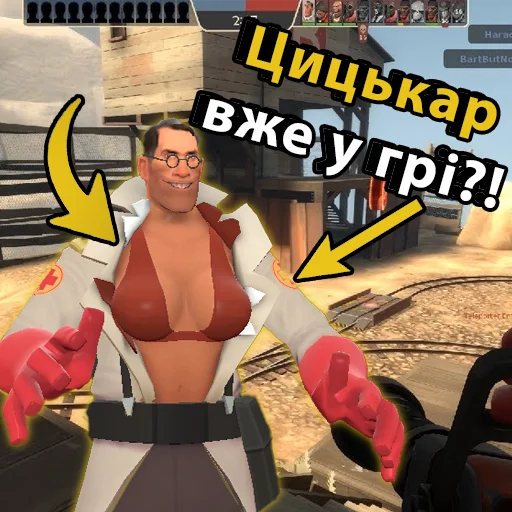 👸 Стикер «UA mge brothers (property of BIM)» для Telegram