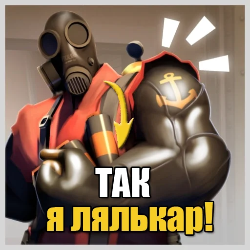 🤙 Стикер «UA mge brothers (property of BIM)» для Telegram