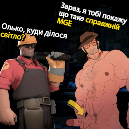 😰 Стикер «UA mge brothers (property of BIM)» для Telegram