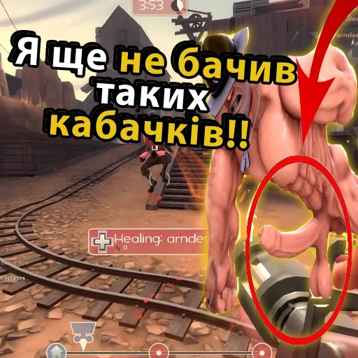 🍆 Стикер «UA mge brothers (property of BIM)» для Telegram