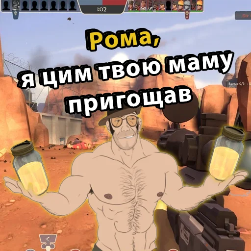 🧃 Стикер «UA mge brothers (property of BIM)» для Telegram