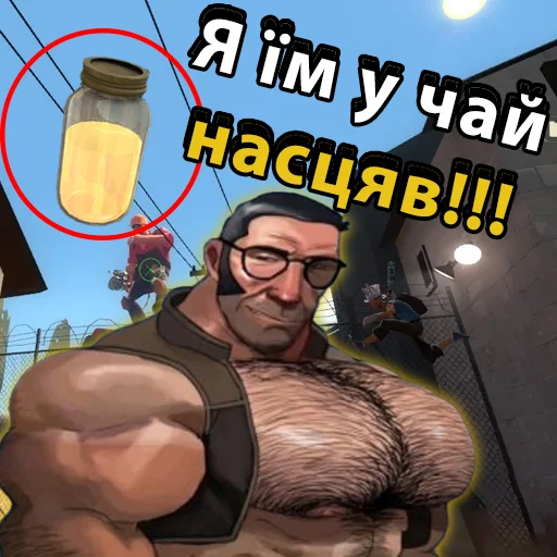 🍌 Стикер «UA mge brothers (property of BIM)» для Telegram
