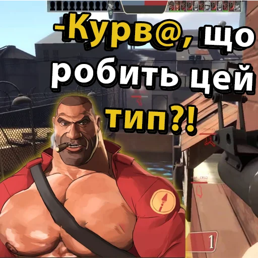 🤬 Стикер «UA mge brothers (property of BIM)» для Telegram