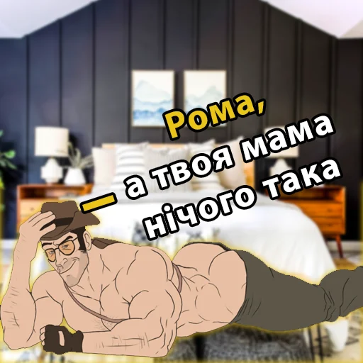 👩‍👦 Стикер «UA mge brothers (property of BIM)» для Telegram