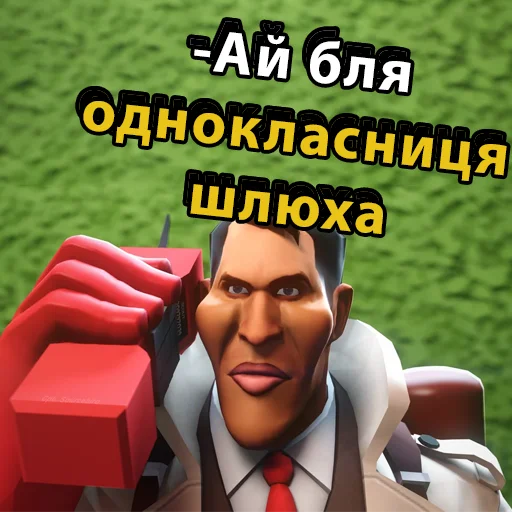 💦 Стикер «UA mge brothers (property of BIM)» для Telegram