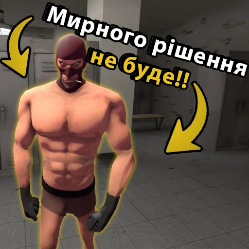 🥺 Стикер «UA mge brothers (property of BIM)» для Telegram