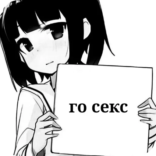 👍 Стикер «u & me чб вайб с бисквитом и тян» для Telegram