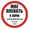 Стикер 14 Лесюшка #girl #status #style