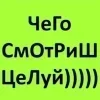 Стикер 17 Лесюшка #girl #status #style