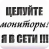 Стикер 6 Лесюшка #girl #status #style