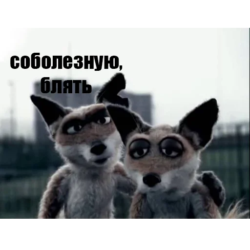 😢 Стикер «Блять» для Telegram