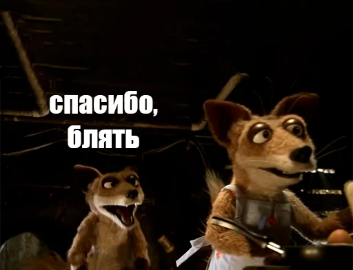 😊 Стикер «Блять» для Telegram