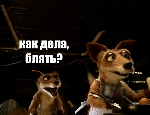 🤫 Стикер «Блять» для Telegram