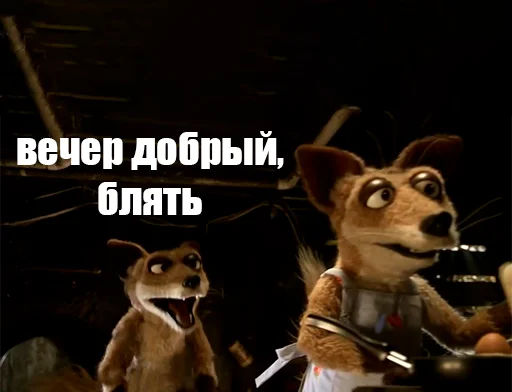 🙂 Стикер «Блять» для Telegram
