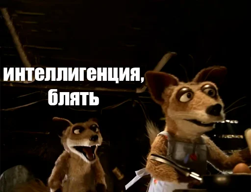 😎 Стикер «Блять» для Telegram