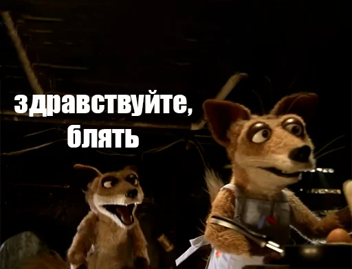 😶 Стикер «Блять» для Telegram