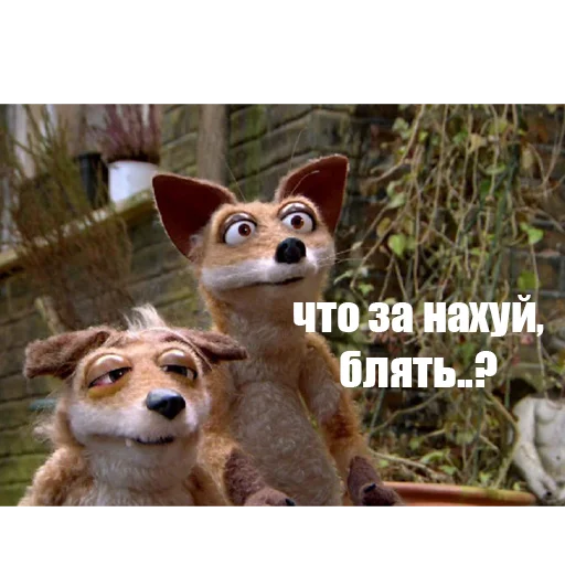 😑 Стикер «Блять» для Telegram