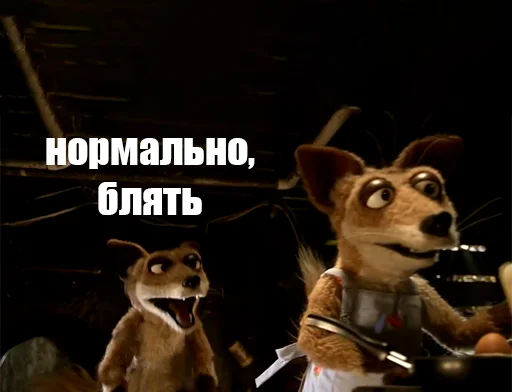 👍 Стикер «Блять» для Telegram